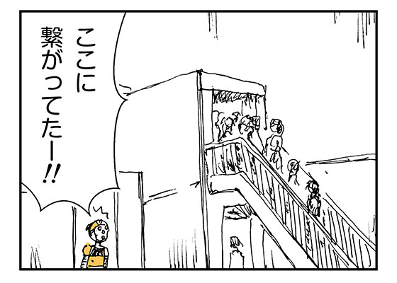 f:id:AzuLitchi:20180208234517j:plain