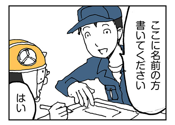 f:id:AzuLitchi:20180221001159j:plain