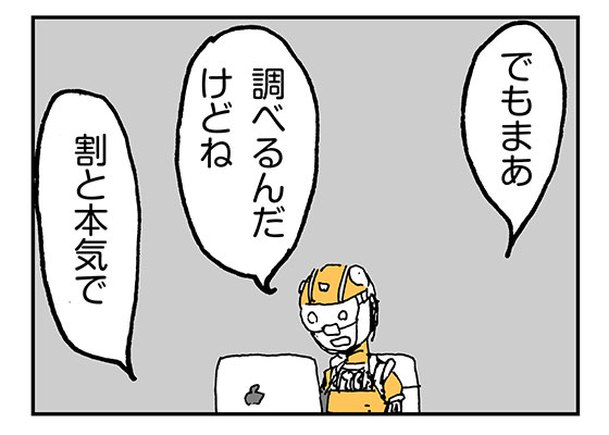 f:id:AzuLitchi:20180226231732j:plain