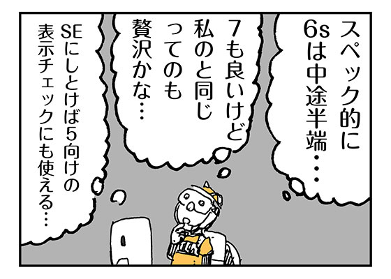 f:id:AzuLitchi:20180226231745j:plain