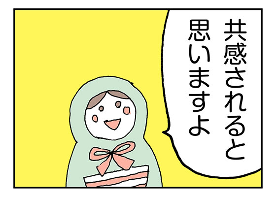 f:id:AzuLitchi:20180307001317j:plain