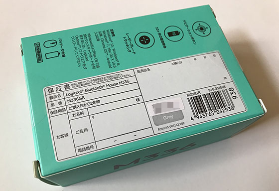 f:id:AzuLitchi:20180416001410j:plain