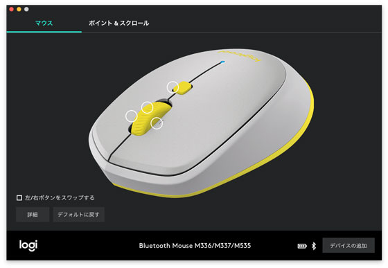 f:id:AzuLitchi:20180416004304j:plain