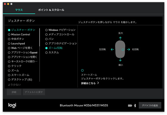 f:id:AzuLitchi:20180416004508j:plain
