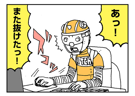 f:id:AzuLitchi:20180416160756j:plain