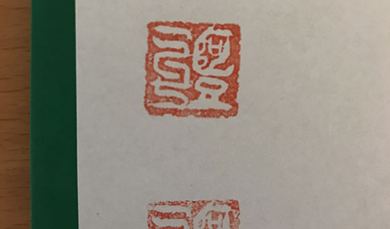 f:id:AzuLitchi:20180420180558j:plain