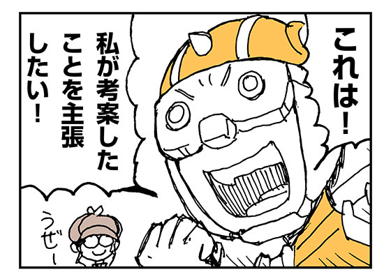 f:id:AzuLitchi:20180420230225j:plain