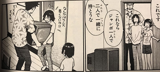 f:id:AzuLitchi:20180502181146j:plain f:id:AzuLitchi:20180502181146j:plain