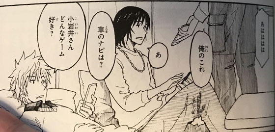 f:id:AzuLitchi:20180502181203j:plain f:id:AzuLitchi:20180502181203j:plain