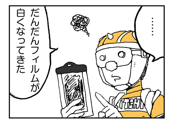 f:id:AzuLitchi:20180510112254j:plain f:id:AzuLitchi:20180510112254j:plain