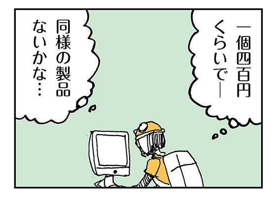 f:id:AzuLitchi:20180510112306j:plain f:id:AzuLitchi:20180510112306j:plain