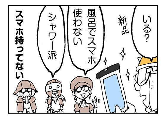 f:id:AzuLitchi:20180510112751j:plain f:id:AzuLitchi:20180510112751j:plain