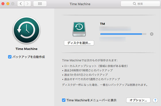 f:id:AzuLitchi:20180519010759j:plain f:id:AzuLitchi:20180519010759j:plain