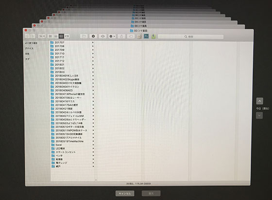 f:id:AzuLitchi:20180519020703j:plain f:id:AzuLitchi:20180519020703j:plain