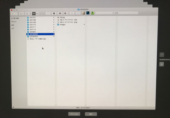 f:id:AzuLitchi:20180519020904j:plain f:id:AzuLitchi:20180519020904j:plain