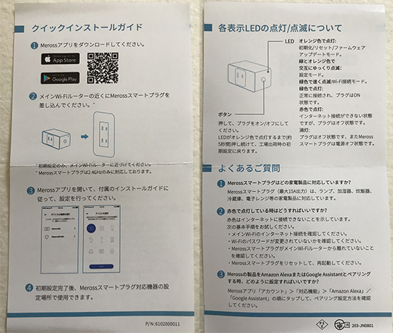 f:id:AzuLitchi:20180523173025j:plain