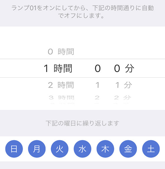 f:id:AzuLitchi:20180523175113j:plain