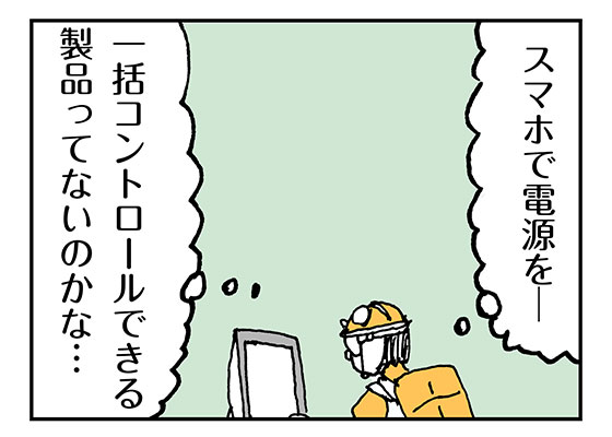 f:id:AzuLitchi:20180523215357j:plain