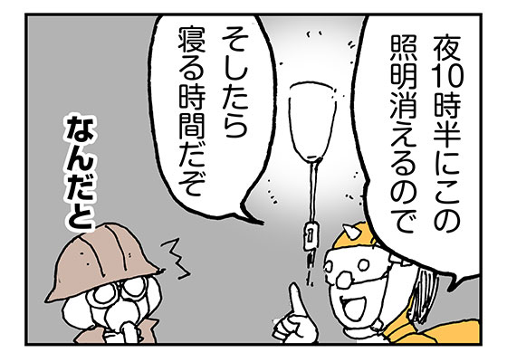 f:id:AzuLitchi:20180523215435j:plain