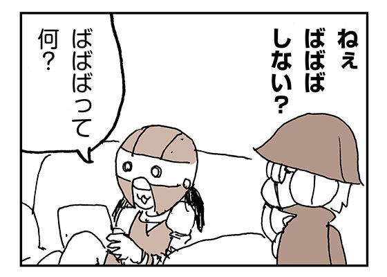 f:id:AzuLitchi:20180608221224j:plain