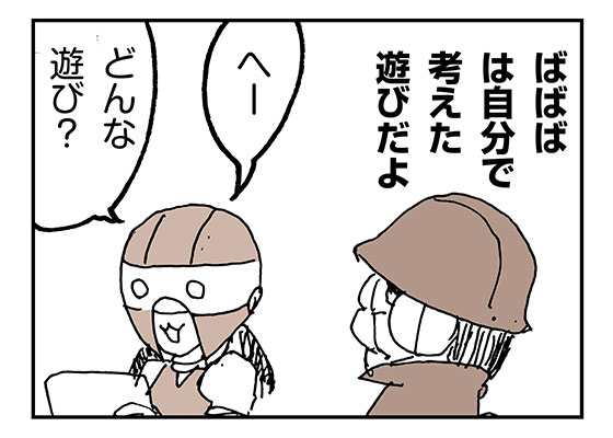 f:id:AzuLitchi:20180608221231j:plain