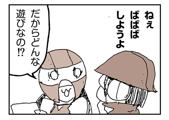 f:id:AzuLitchi:20180608221234j:plain