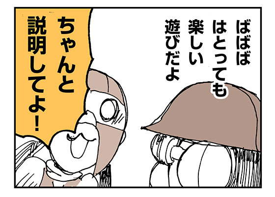 f:id:AzuLitchi:20180608221239j:plain