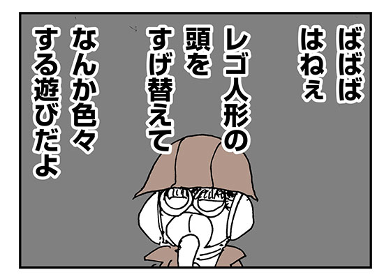 f:id:AzuLitchi:20180608221242j:plain