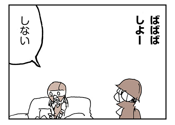 f:id:AzuLitchi:20180608221248j:plain