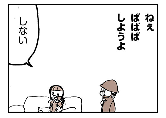 f:id:AzuLitchi:20180608221252j:plain