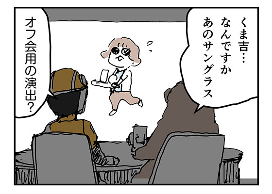 f:id:AzuLitchi:20180623073417j:plain f:id:AzuLitchi:20180623073417j:plain