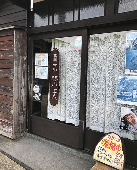 f:id:AzuLitchi:20180810235217j:plain