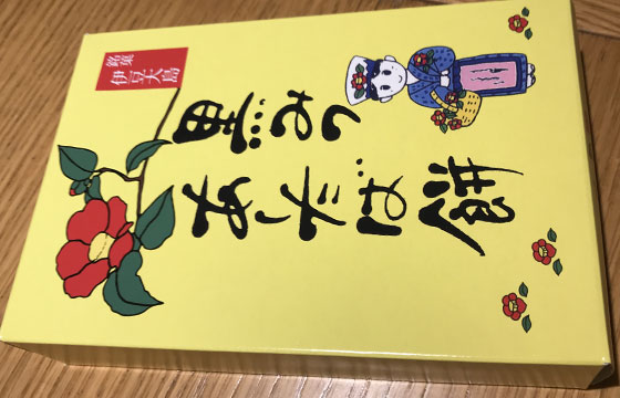 f:id:AzuLitchi:20180811000350j:plain