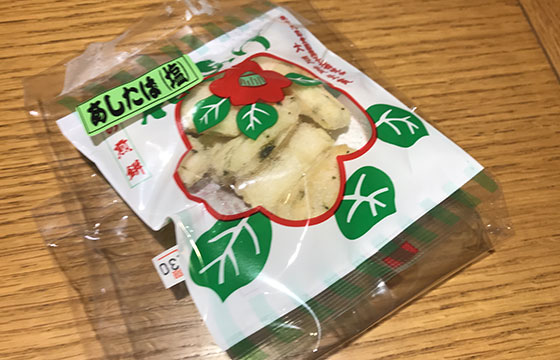 f:id:AzuLitchi:20180811000353j:plain