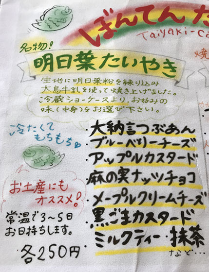 f:id:AzuLitchi:20180811225318j:plain