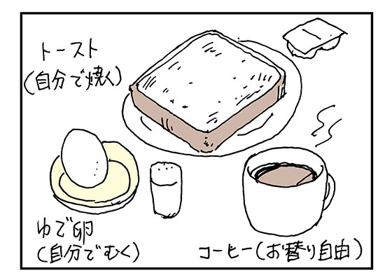 f:id:AzuLitchi:20180812005325j:plain