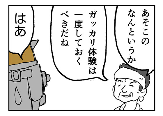 f:id:AzuLitchi:20180812005415j:plain