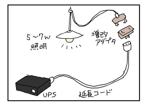 f:id:AzuLitchi:20180906000906j:plain