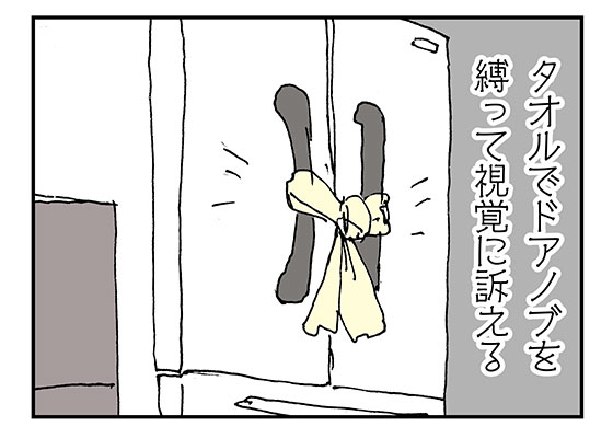 f:id:AzuLitchi:20180906001207j:plain