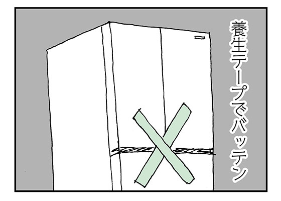 f:id:AzuLitchi:20180906001217j:plain