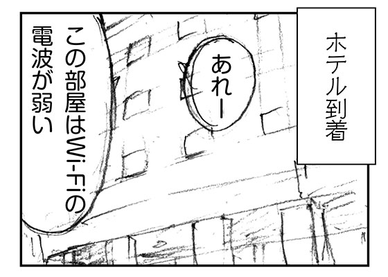 f:id:AzuLitchi:20180911203623j:plain