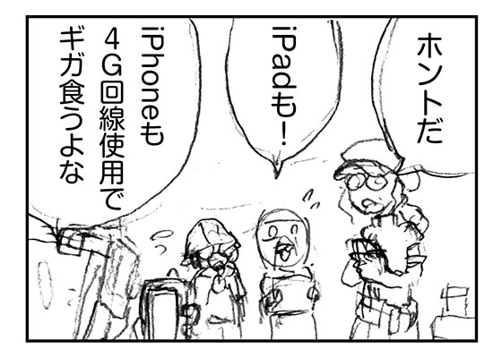 f:id:AzuLitchi:20180911203626j:plain