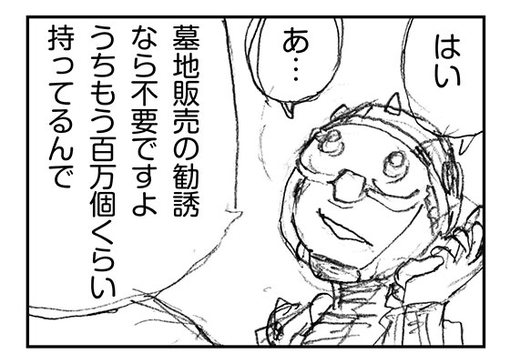 f:id:AzuLitchi:20180911205459j:plain