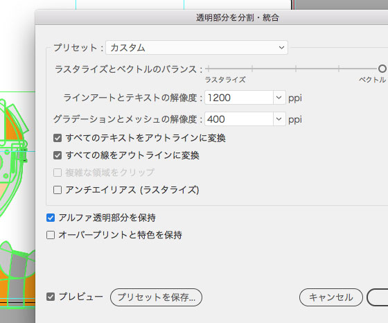 f:id:AzuLitchi:20180922004326j:plain f:id:AzuLitchi:20180922004326j:plain