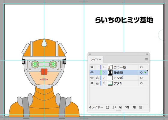 f:id:AzuLitchi:20180922004722j:plain f:id:AzuLitchi:20180922004722j:plain