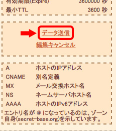 f:id:AzuLitchi:20181010233858j:plain