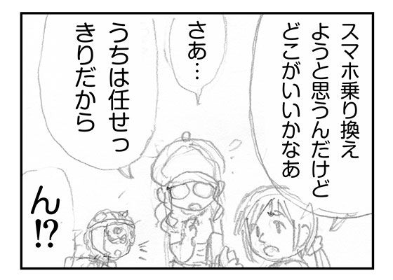 f:id:AzuLitchi:20181016000843j:plain