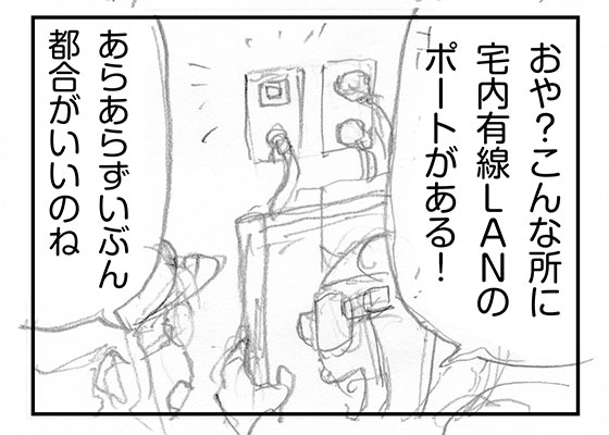 f:id:AzuLitchi:20181016002416j:plain