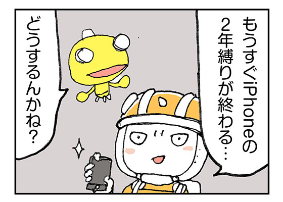 f:id:AzuLitchi:20181108001311j:plain