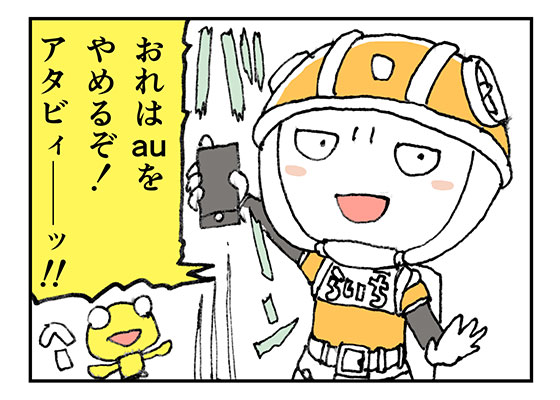 f:id:AzuLitchi:20181108001317j:plain